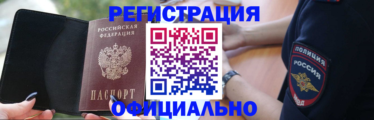 прописка для кредита в Краснотурьинске