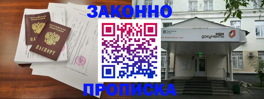 регистрация для дет. сада в Краснотурьинске