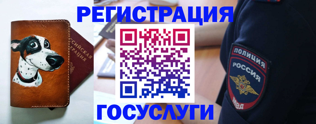 временная регистрация в квартире в Краснотурьинске